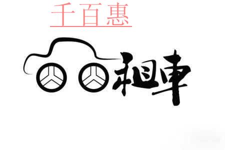 汽車租賃公司經(jīng)營范圍有哪些