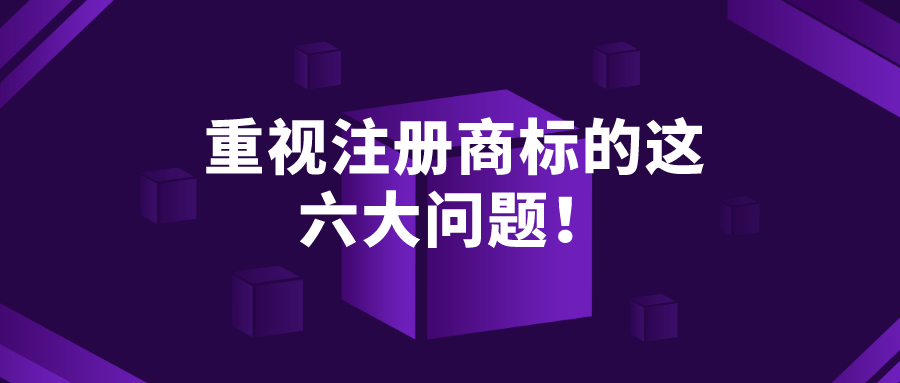 深圳市公司申請注冊：創(chuàng)業(yè)人必備的工商登記流程及常見問題