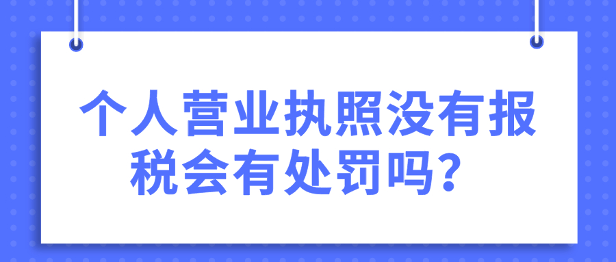 深圳市代理記賬公司：公司老賬應如何處理？