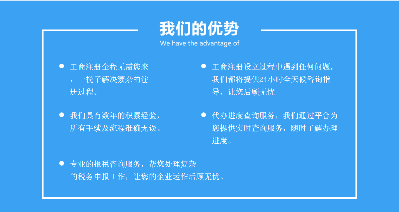 深圳市代理記賬公司：公司挑選代理記賬組織時要綜合性考慮